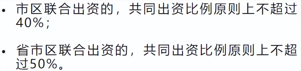 100亿母基金,2000亿母基金