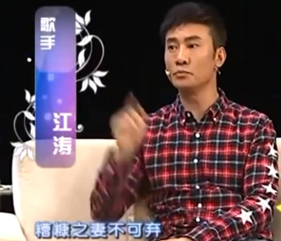 草根歌手江涛简历,青年歌手江涛简历