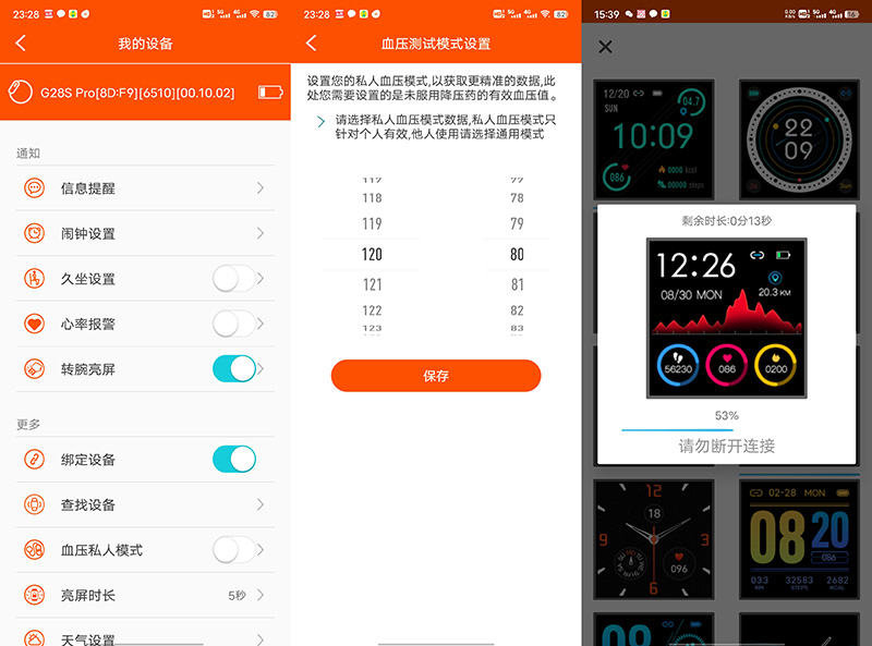 从来没用过智能手表,没见过的卡西欧手表