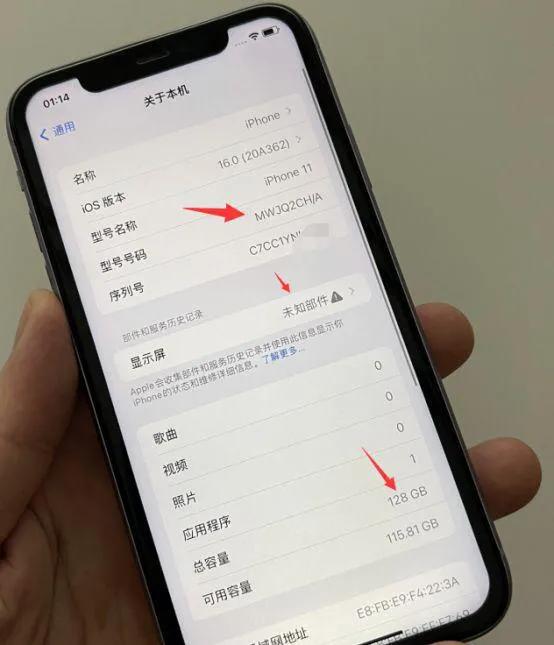 2024年的iphone11还值得购买吗,2024年iphone11还值得入手吗