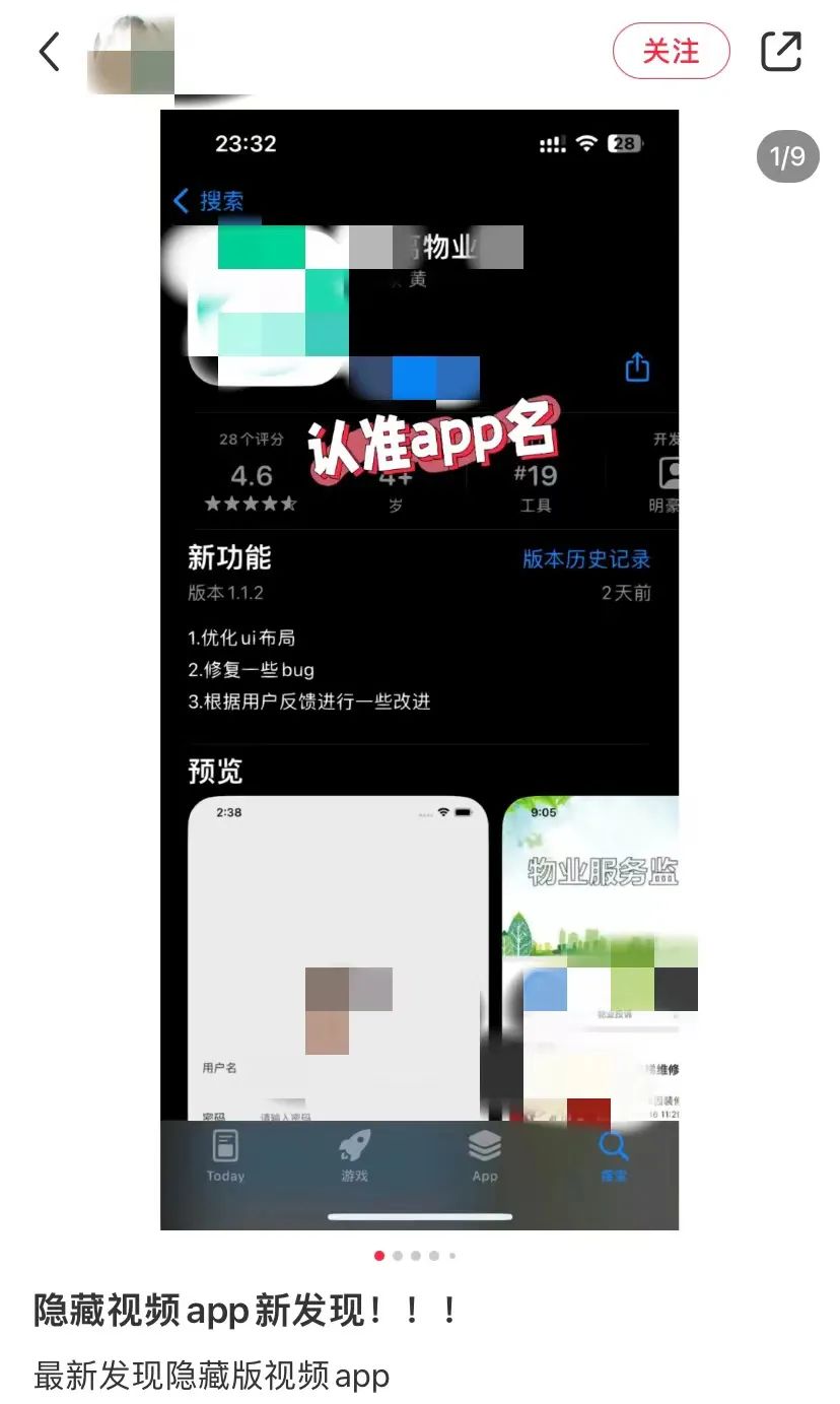 年轻人花式“巧取”爱优腾