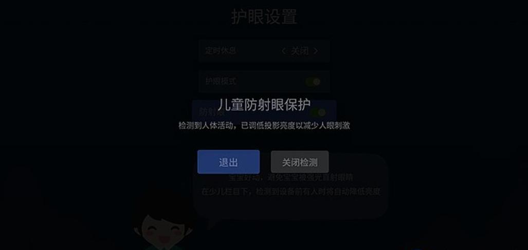 2023宾馆投影仪推荐,投影仪评测2023