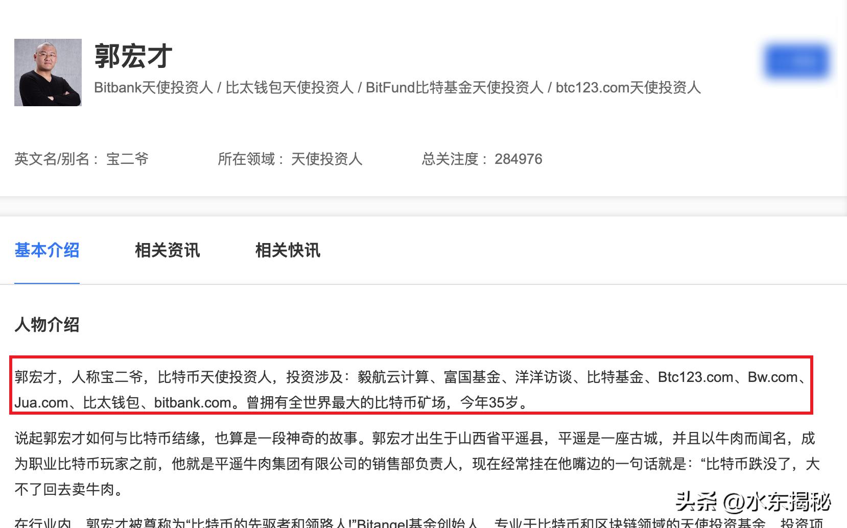 马斯克收购推特的底层逻辑,马斯克收购推特资本控制