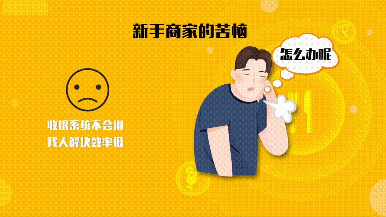 美团收银怎么学,餐饮美团收银系统自学教程