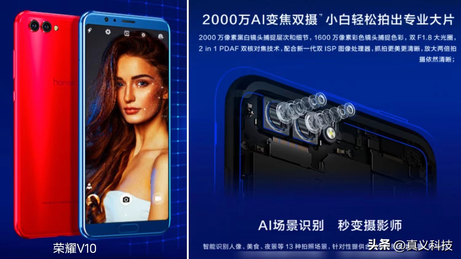 手机摄像头进化史,索尼最新手机影像传感器