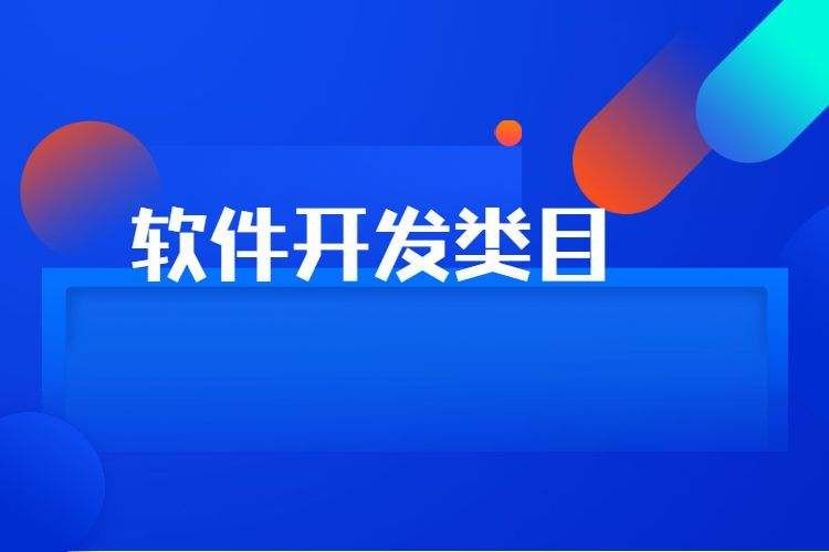 上海app开发定制公司,app定制开发公司哪家好