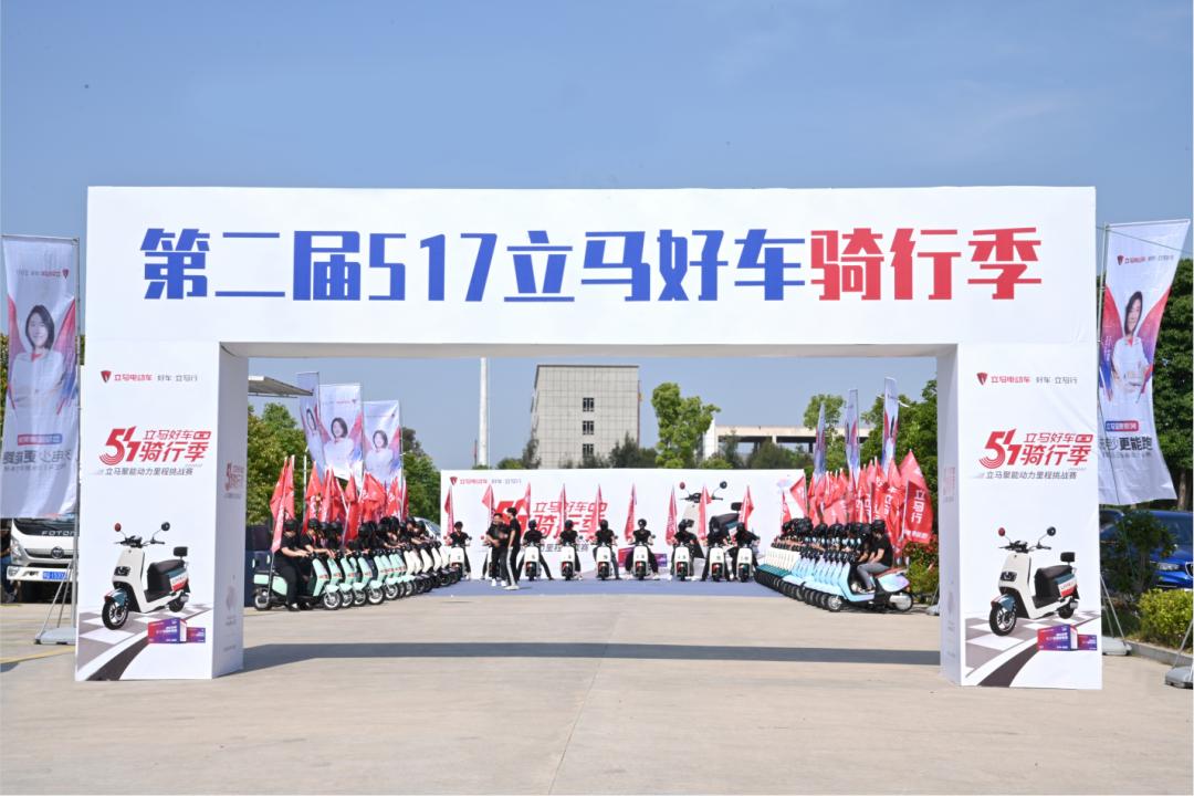 五一电动车品牌大战,2024年电动车价格大战