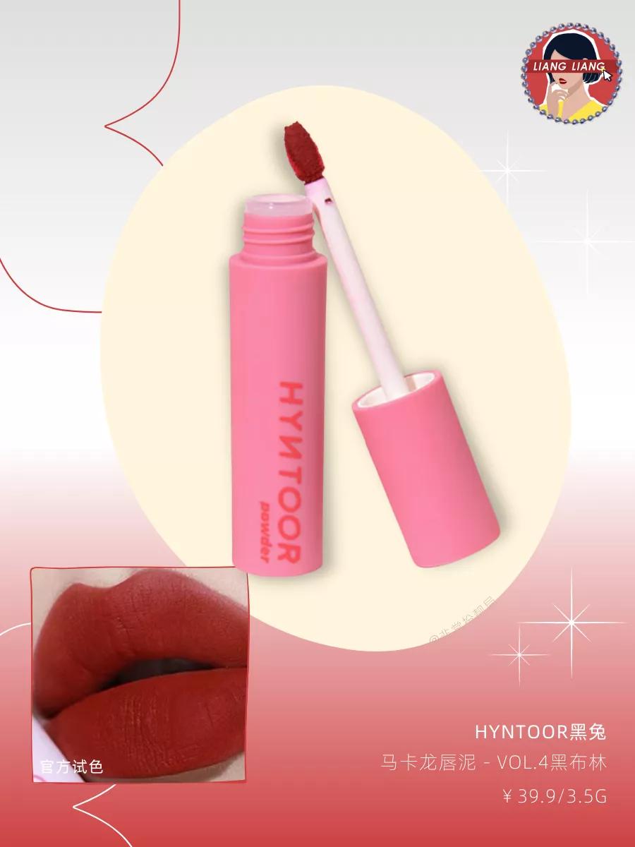 黄黑皮不拔干平价口红推荐,黄皮口红必买色号平价不易脱妆