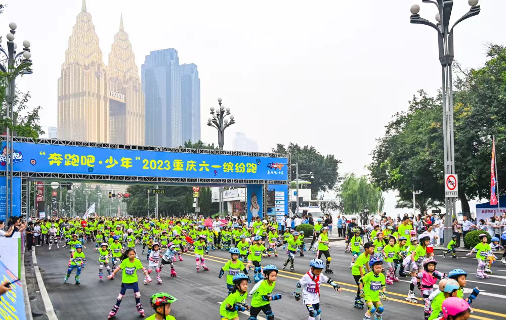 运动过“六一”健康相伴随