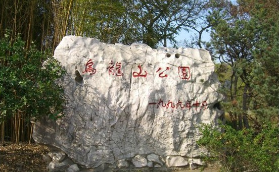 南京免费景点排行榜前十名,南京旅游年卡免费景点一览表