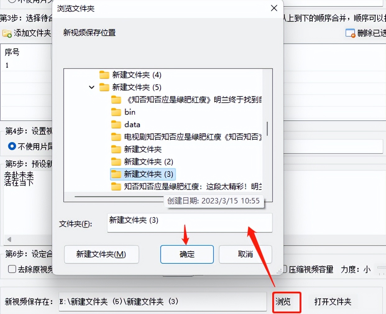 视频剪辑，如何将多个小视频合并起来并添加片头？