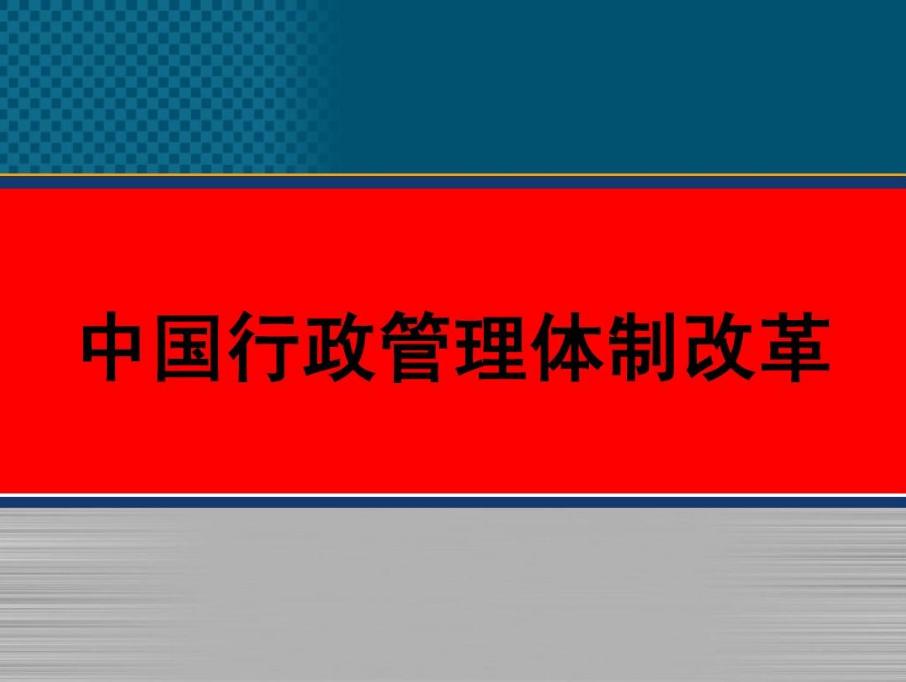 酒店投资兼并案例解读分析,酒店并购经营模式分析