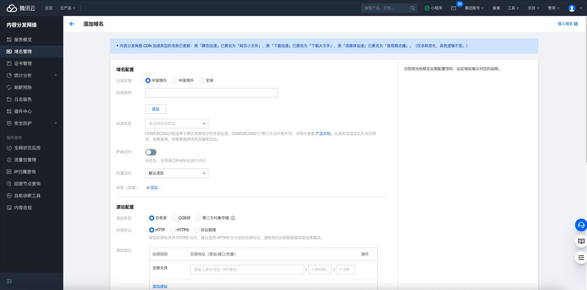 详解用户图片上传流程