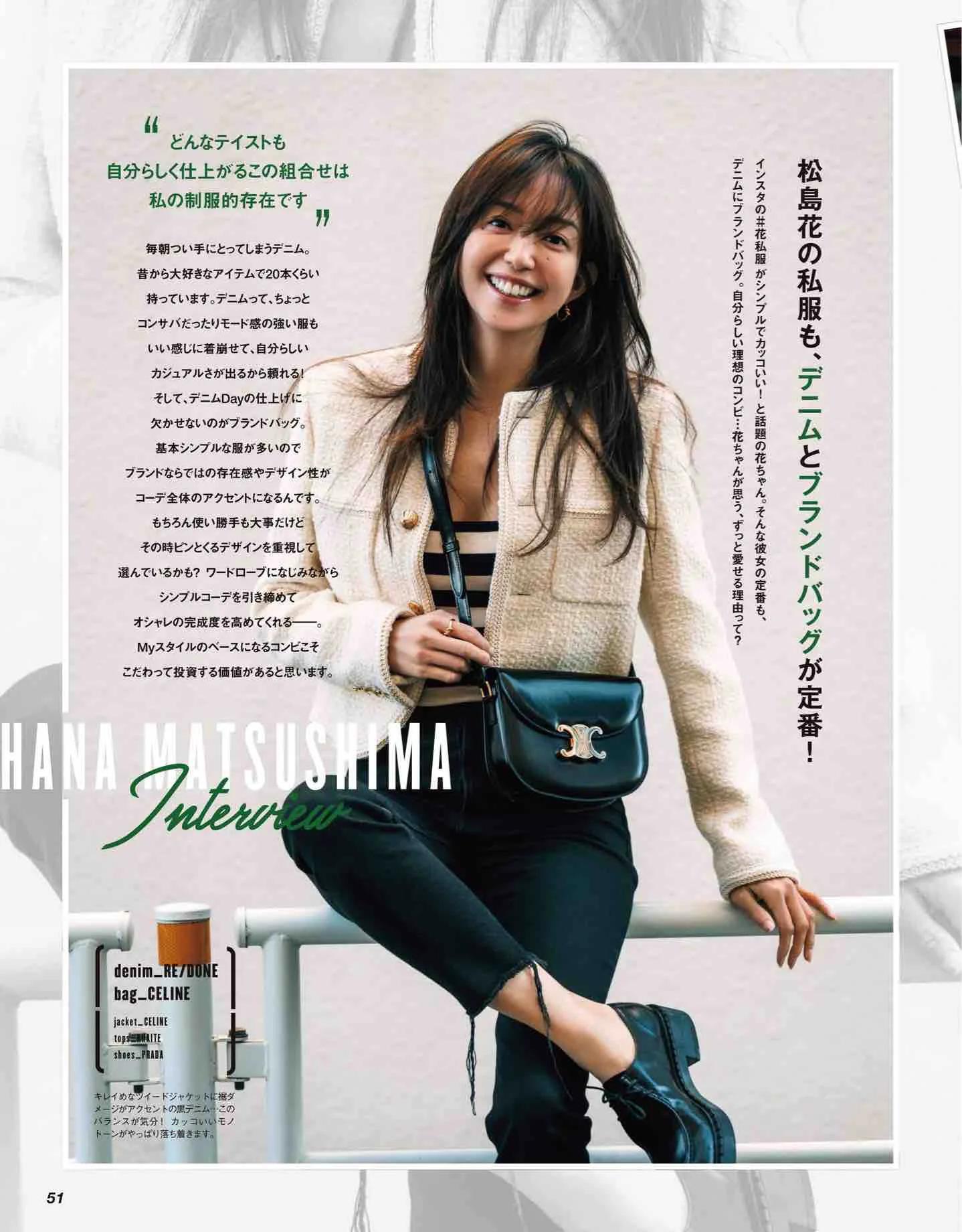 日本时尚杂志《CLASSY》2022/12