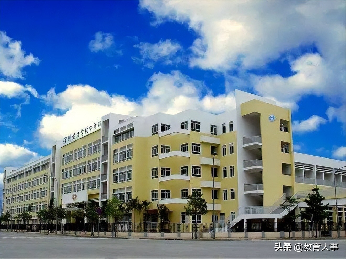 福田区实验教育集团黄埔学校,福田区实验教育学校