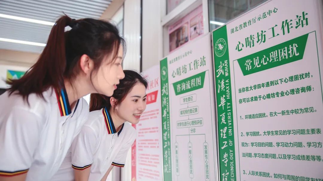 为什么选择华夏理工？十大理由告诉你！