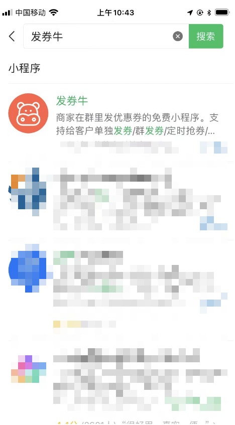 如何在本店发优惠券,门店优惠券怎么发