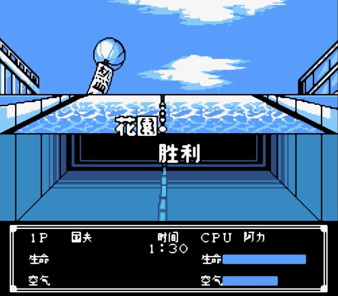 fc热血新纪录攻略,fc热血新纪录