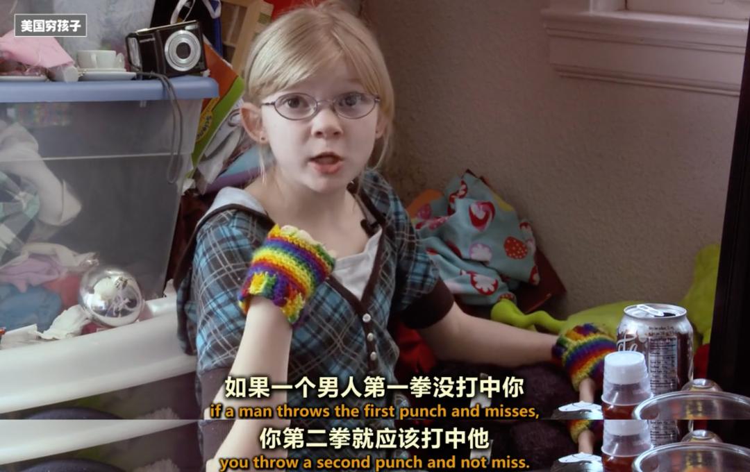 揭秘美国梦的内幕,美国梦真相