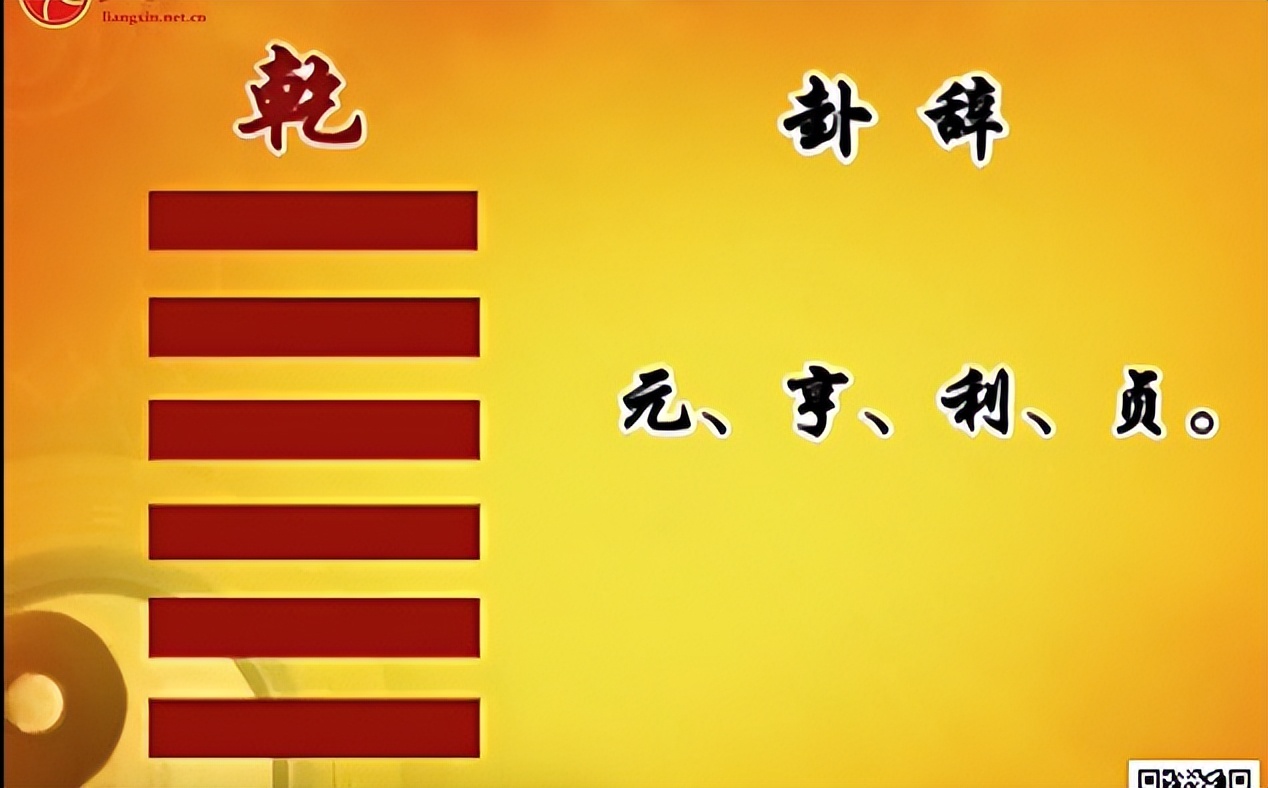 易经的智慧学习笔记阳极成阴09/144讲解曾仕强教授分享给大家