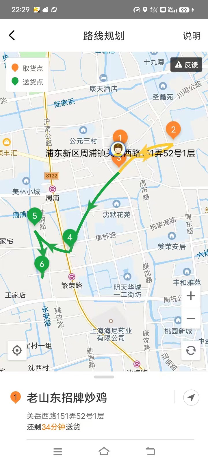 美团众包跑外卖正确流程,美团众包送外卖如何操作时效性高