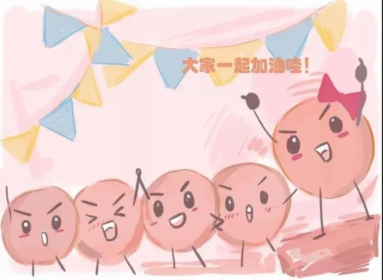 做试管取出来的卵质量不好怎么办,做试管取完卵月经紊乱是怎么回事