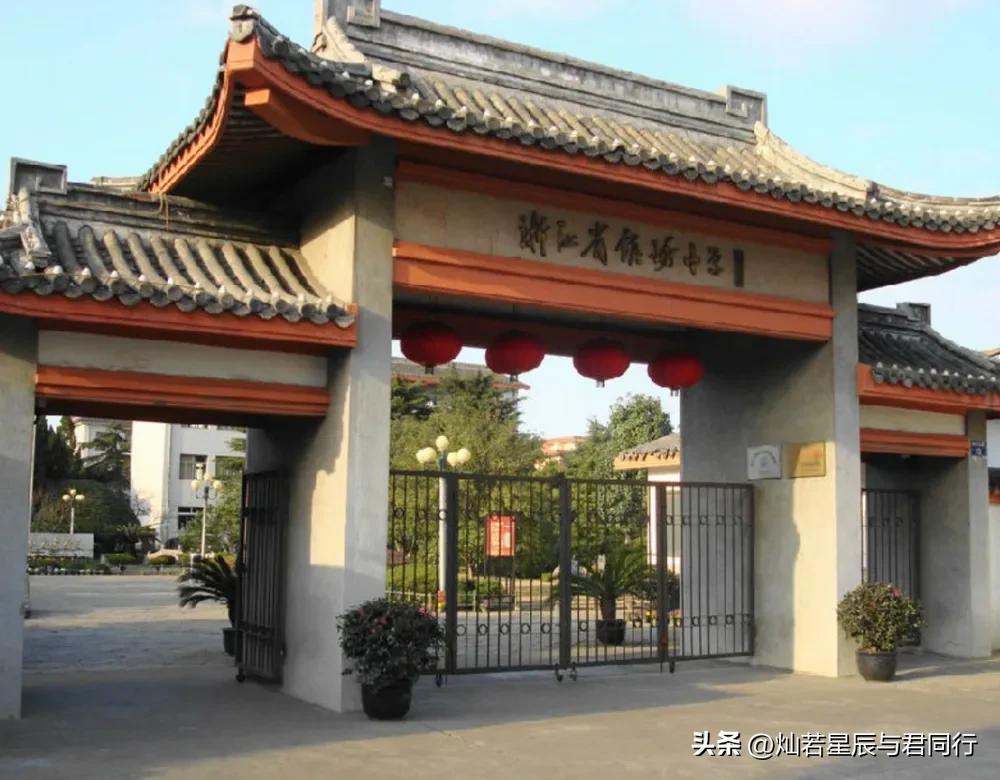 宁波镇海中学排名一览表最新,宁波镇海仁爱中学在宁波排名