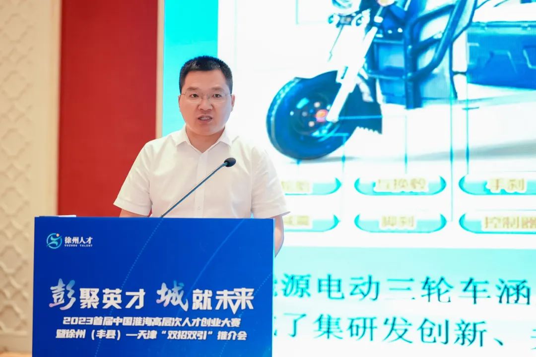 签约8个项目总投资135亿元,8项成果发布25个合作项目签约