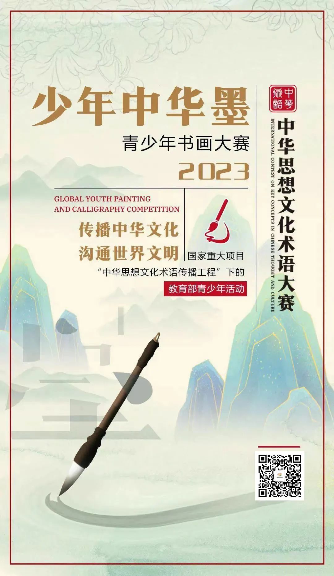 2019国际少年绘画展,国际青少年艺术绘画展