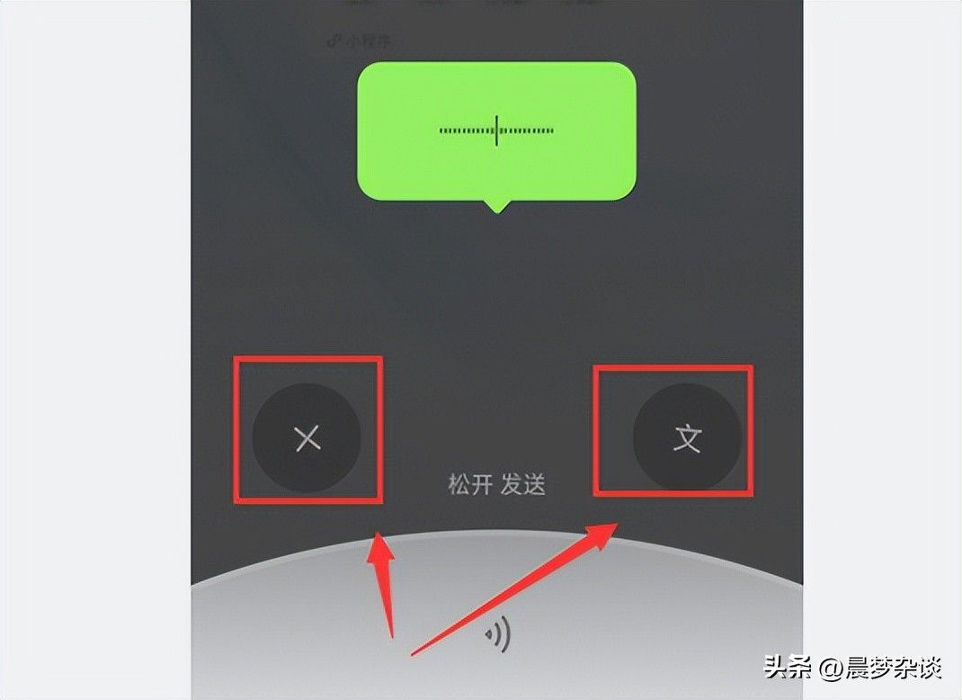 微信语音消息怎么做成音频,微信语音消息怎么发抖音