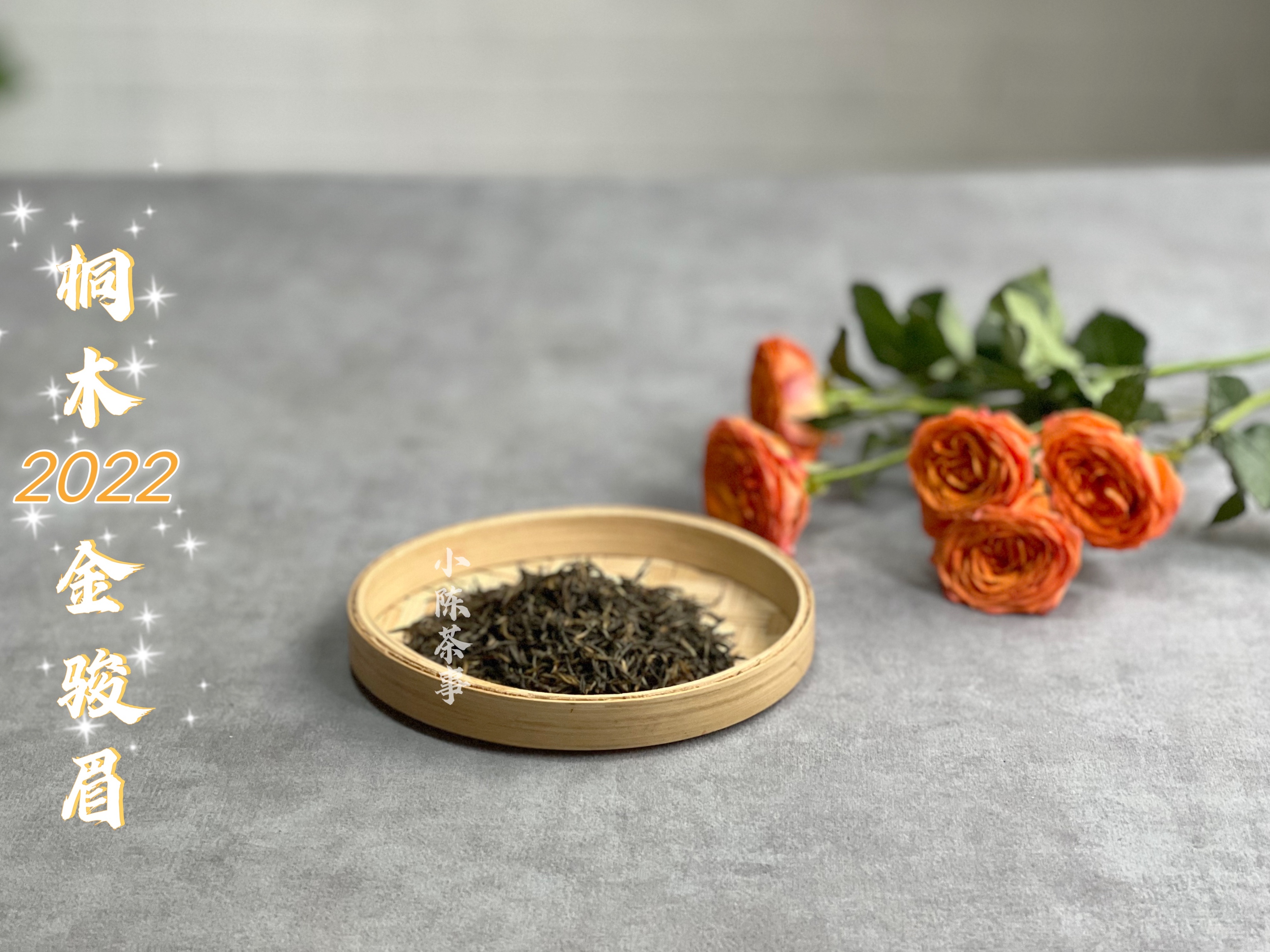 明前茶绿茶制作和雨前茶区别,白茶明前茶与明后茶哪个好喝