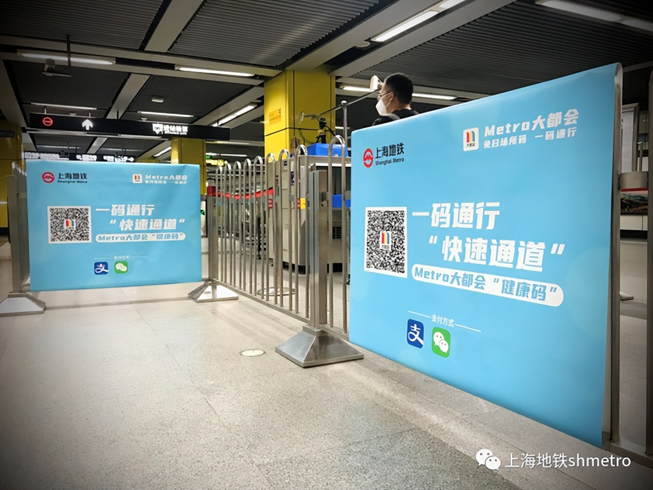 下周三起，上海地铁能用支付宝微信刷码乘坐了，可一码通行，开通乘车二维码步骤一览