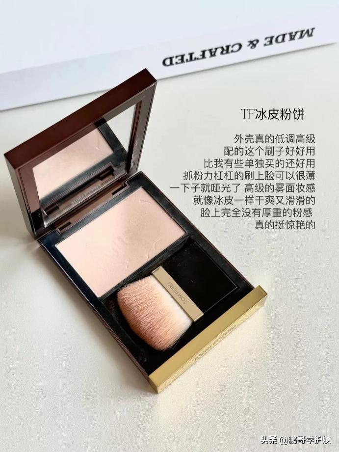 大牌粉饼不卡粉油皮推荐,大牌粉饼适合混油瑕疵皮