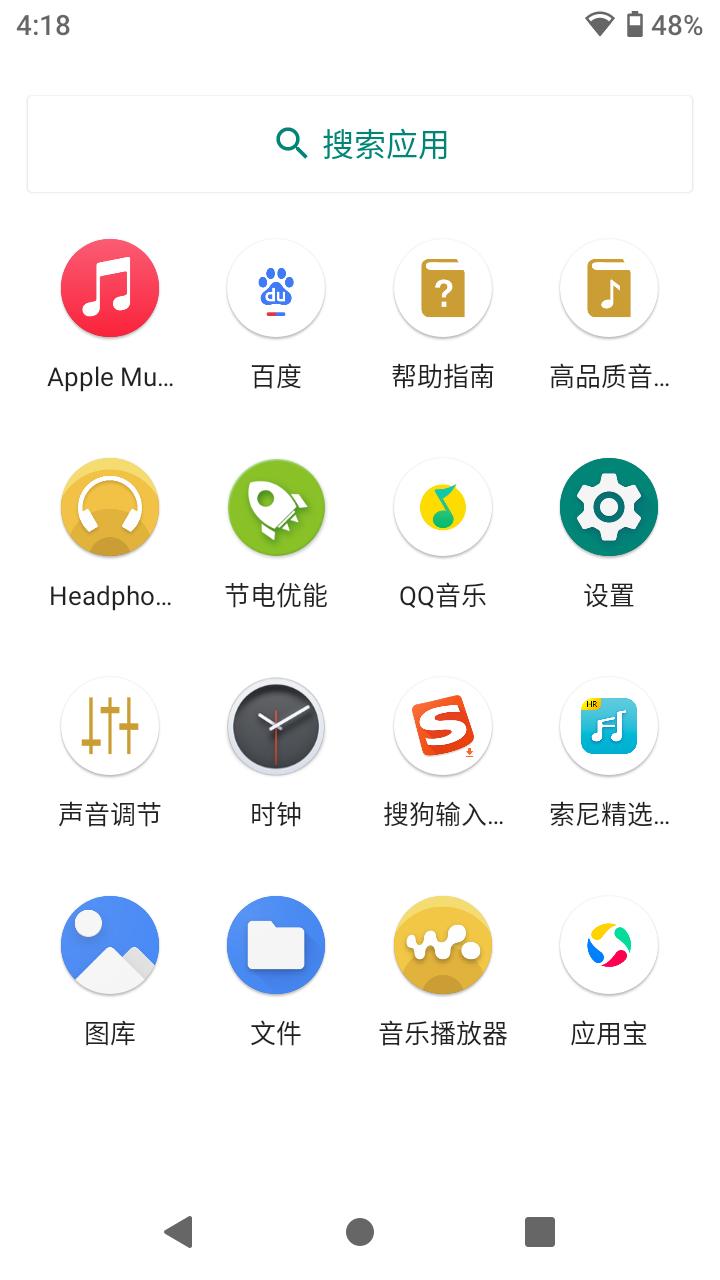 能买两个苹果手机吗,索尼新款手机2024款