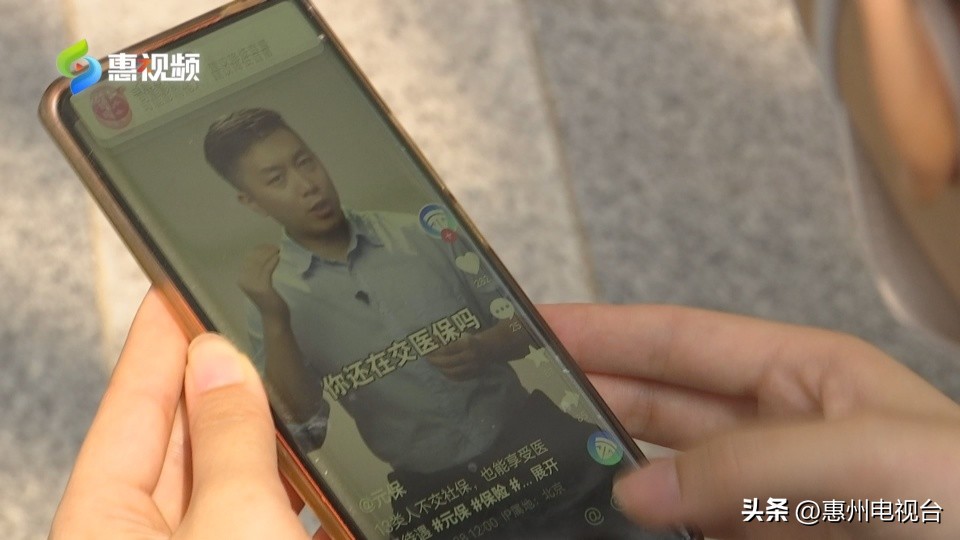 手机上保险自动续费后怎么退,刚续费的保险能退吗