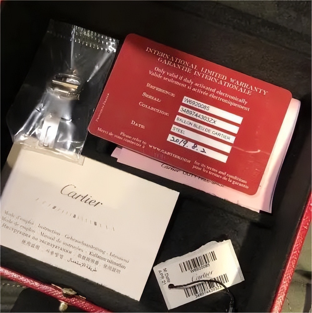 怎么区分卡地亚蓝气球保卡真假,卡地亚手表保卡真假辨别