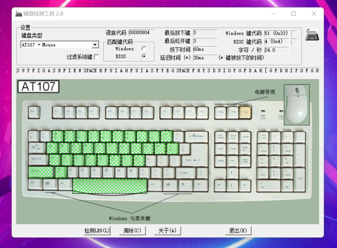 简洁情怀风,功能齐备83键,米物ARTZ830机械键盘体验