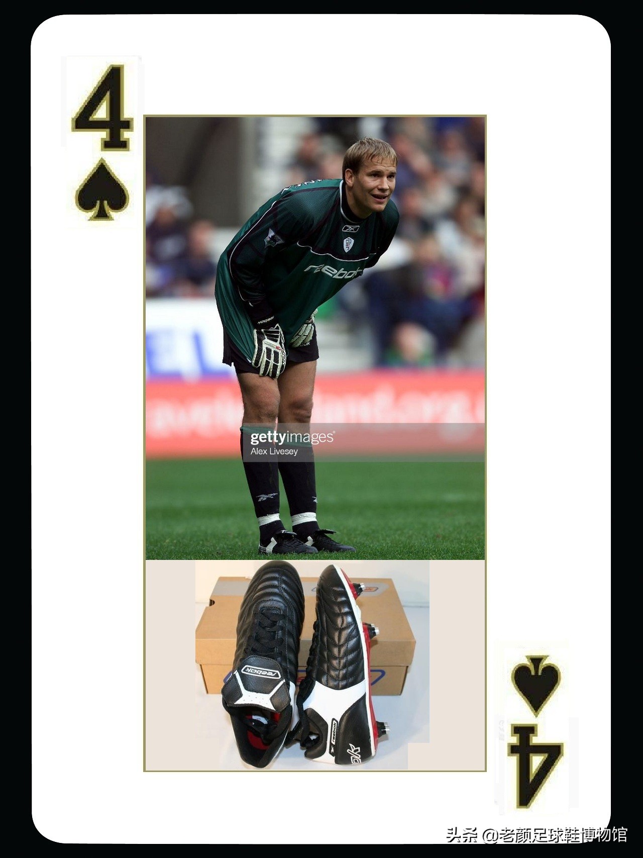 世界第二大球鞋生产商，王牌设计师被挖走后，仅用四年彻底沦落