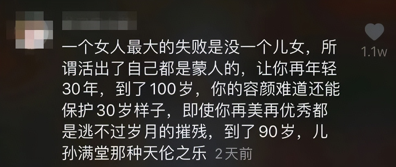 奥运冠军杨倩事件,奥运冠军杨倩个人信息