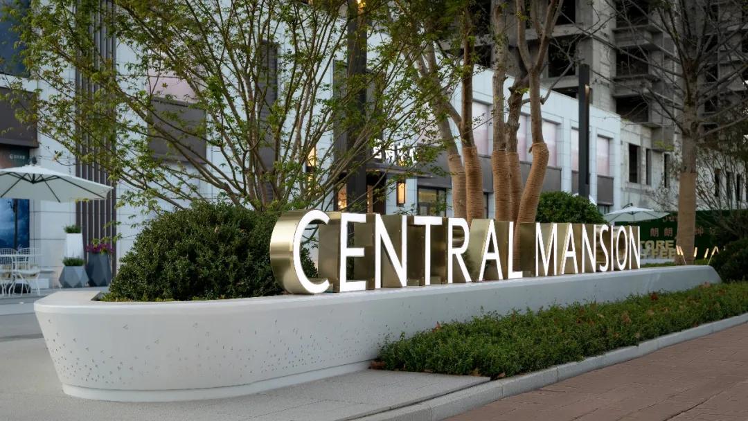 朗诗宝景时光里和润城一品,淮安朗诗宝景时光里最新消息