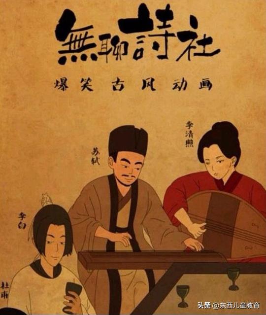 一口气看完中国古诗词动漫,一口气看完系列动漫诗词歌赋