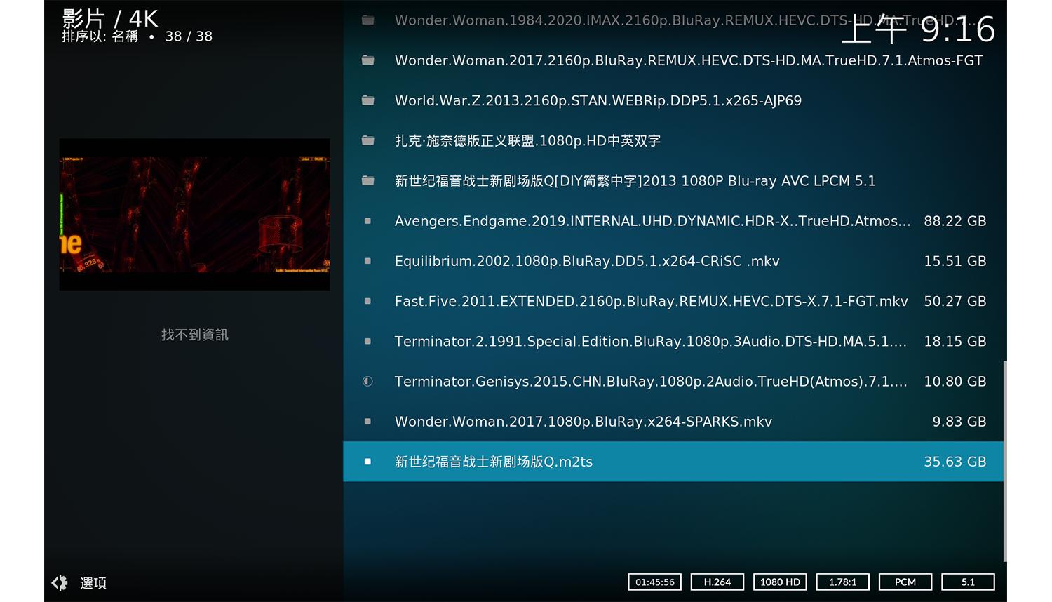 拥有MiniPC华硕PN41后，也就多了一台高清*放播**器+办公神器