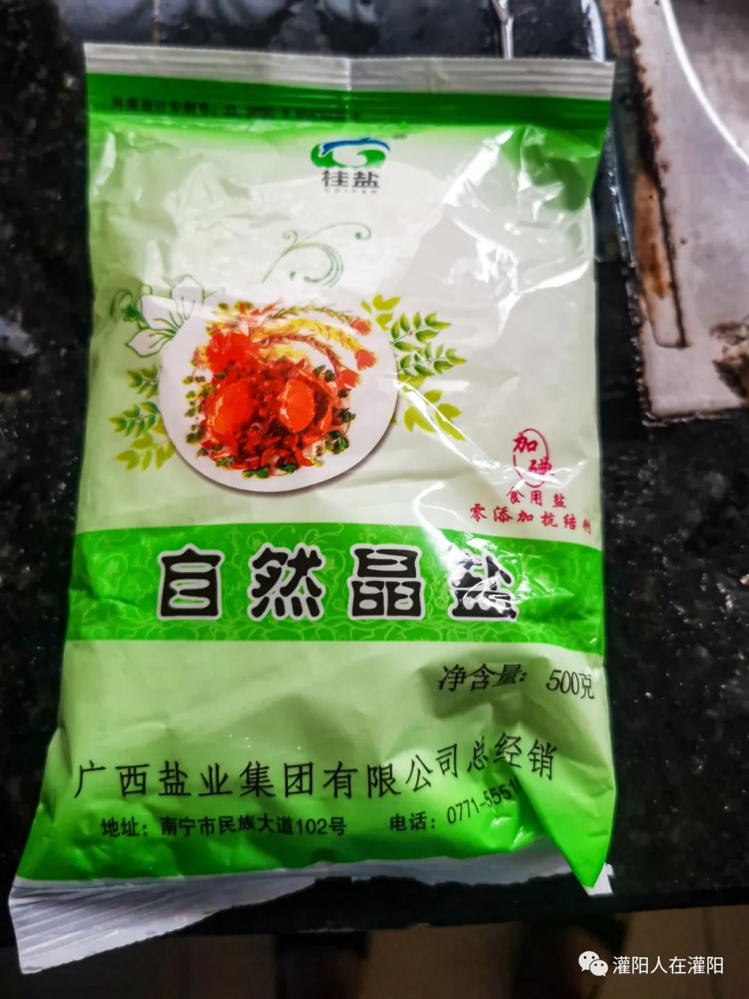 做酸坛子的视频,做酸坛有小气泡