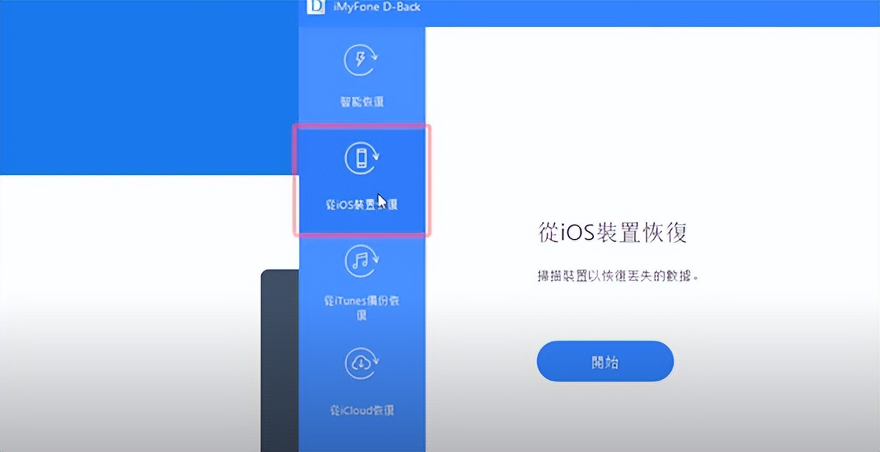 iphone最近删除里面怎么恢复照片,iphone找回永久删除照片恢复