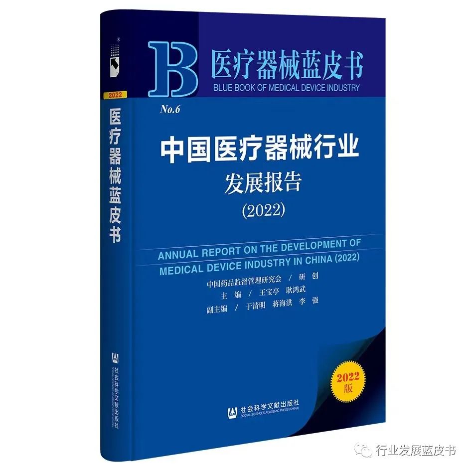 导管类医疗器械,医院器械发展趋势