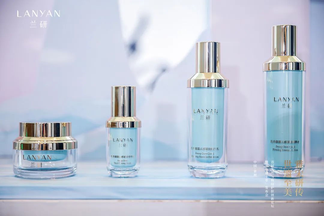 美学赋能+科技驱动！首届天然科技护肤论坛开启国潮品牌之旅