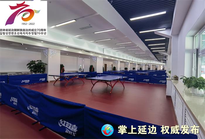 延吉全民健身中心冰雪游乐广场,延吉市全民体育中心