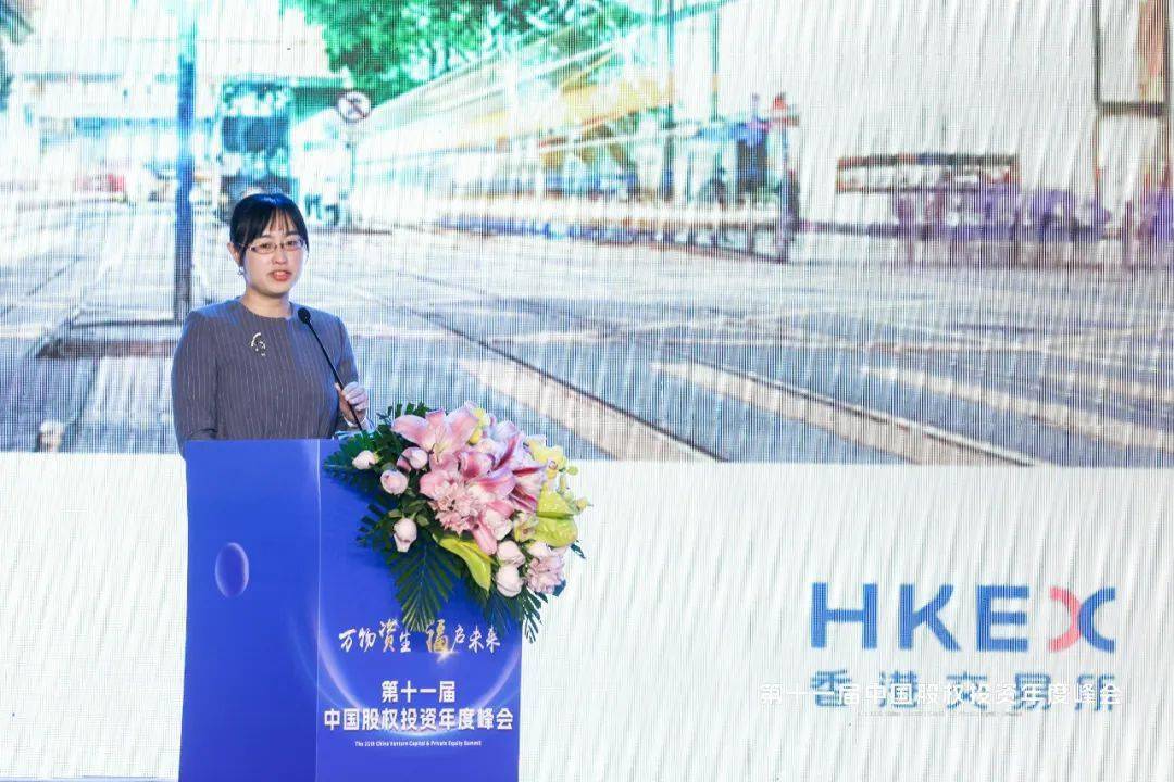 中国股权投资公司峰会,中国股权投资年度论坛