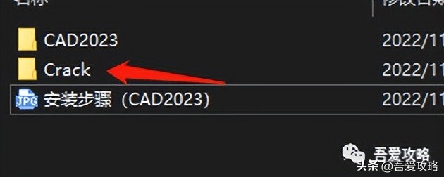 CAD2023,64位|安装教程底部附*载下**方式