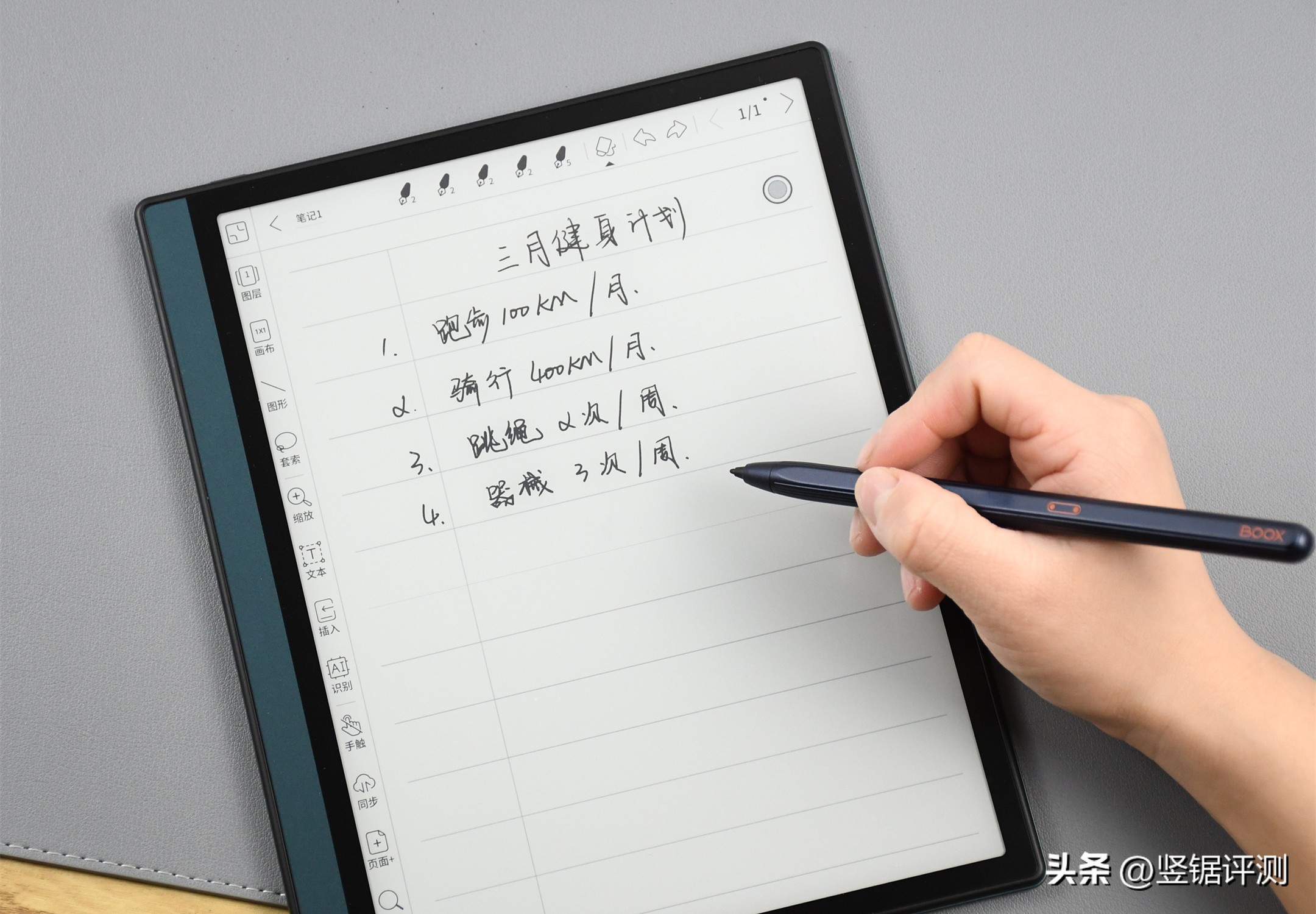 文石notex2微信读书体验,文石电纸书notex2缺点